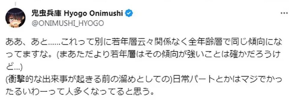 日本作家分析美少女遊戲衰敗原因:獲得快感的速度太慢