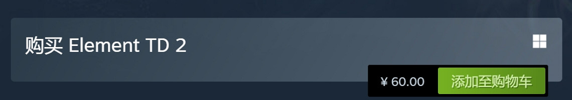 Steam特別好評遊戲《元素塔防2》實現完全中文字地化!