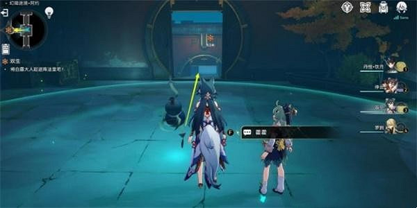 崩壞星穹鐵道雙生通關攻略