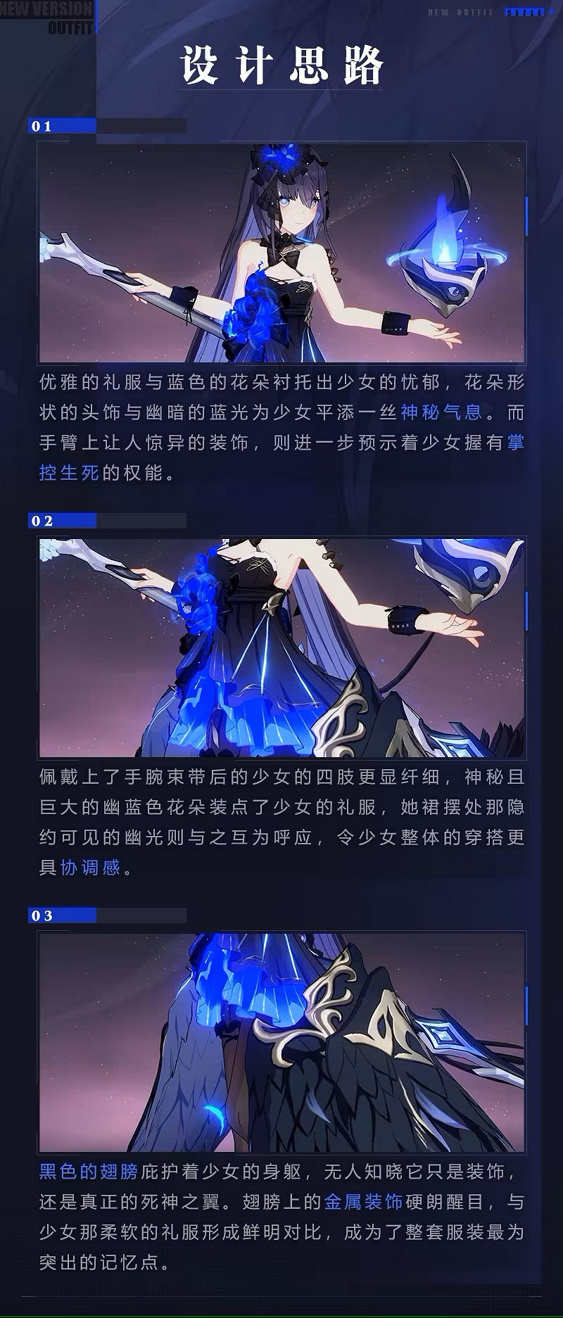 《崩壞3》希兒棲於永夜怎麽樣 棲於永夜皮膚特效展示 《崩壞3》希兒棲於永夜怎麽樣 棲於永夜皮膚特效展示