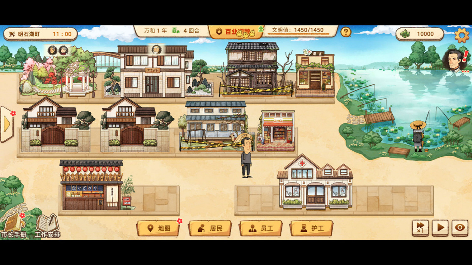 模擬經營《養老小鎮》Steam頁面 發售日期待定 模擬經營《養老小鎮》Steam頁面 發售日期待定