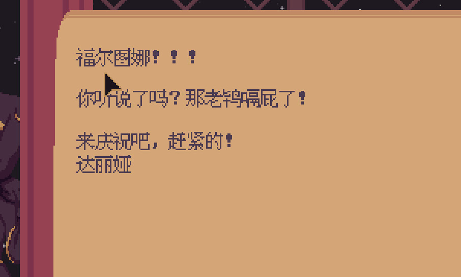 故事的旁觀者？不，是故事的執筆人。