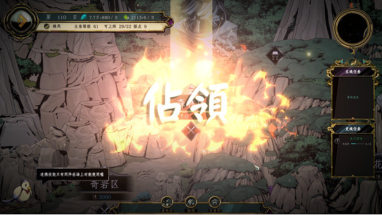 《百煉登神》Steam秋季特賣系統大改版