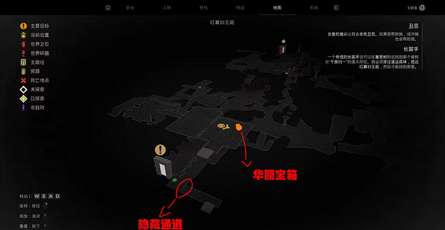 《遺跡2》成熟之心獲取方法