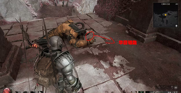 《遺跡2》成熟之心獲取方法