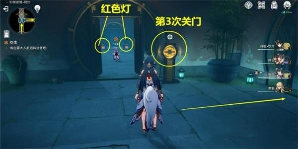 崩壞星穹鐵道雙生通關攻略