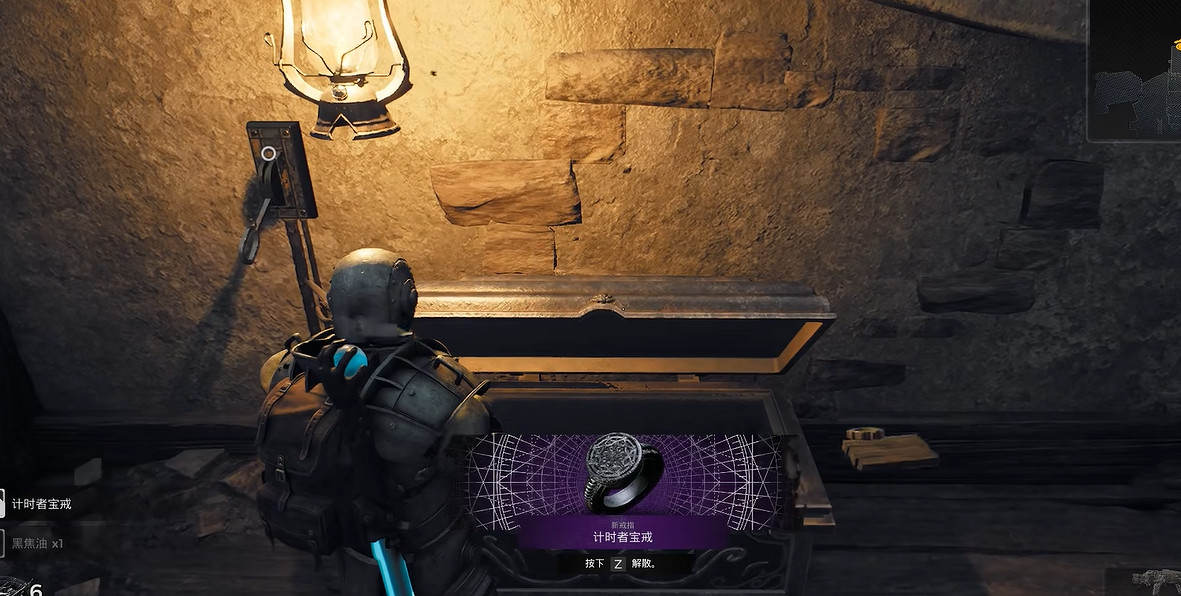 《遺跡2》計時者寶戒獲取攻略