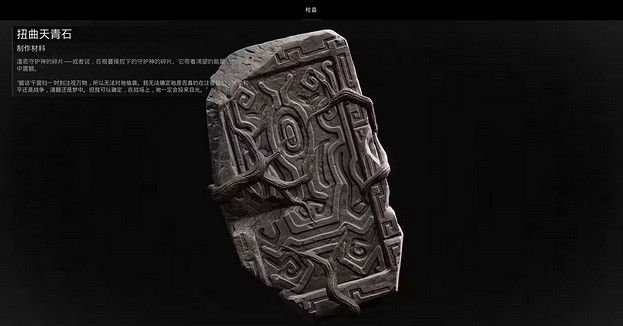 《遺跡2》扭曲勁弩獲取攻略