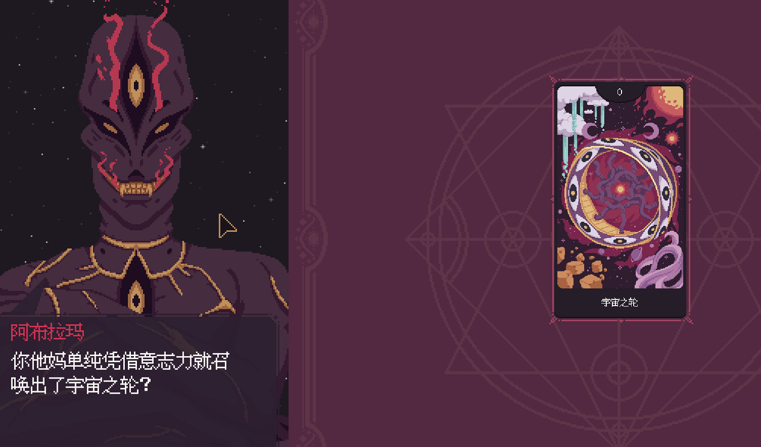 故事的旁觀者？不，是故事的執筆人。