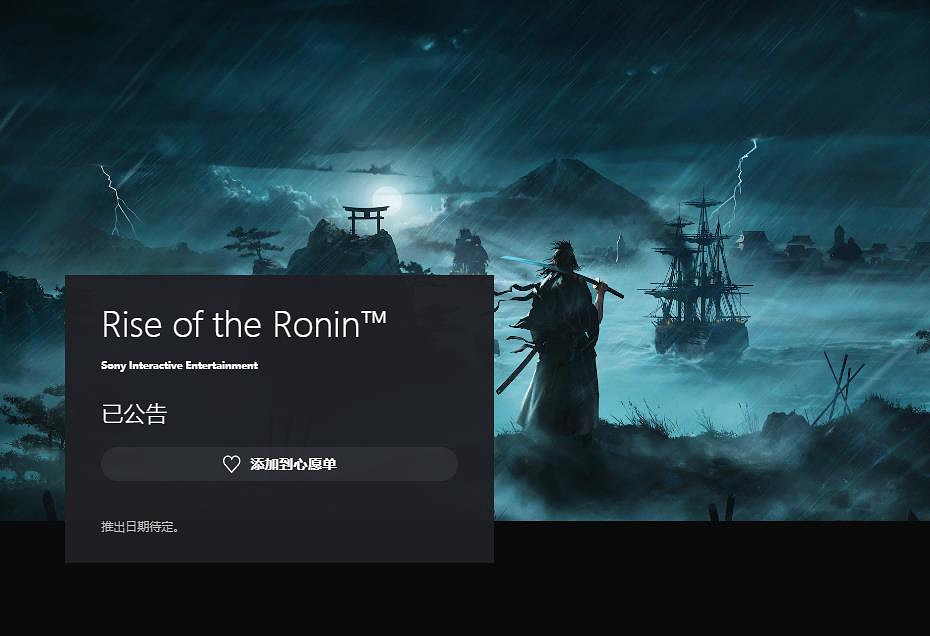 早報:《女神異聞錄6》可能首發不獨占以增加銷量