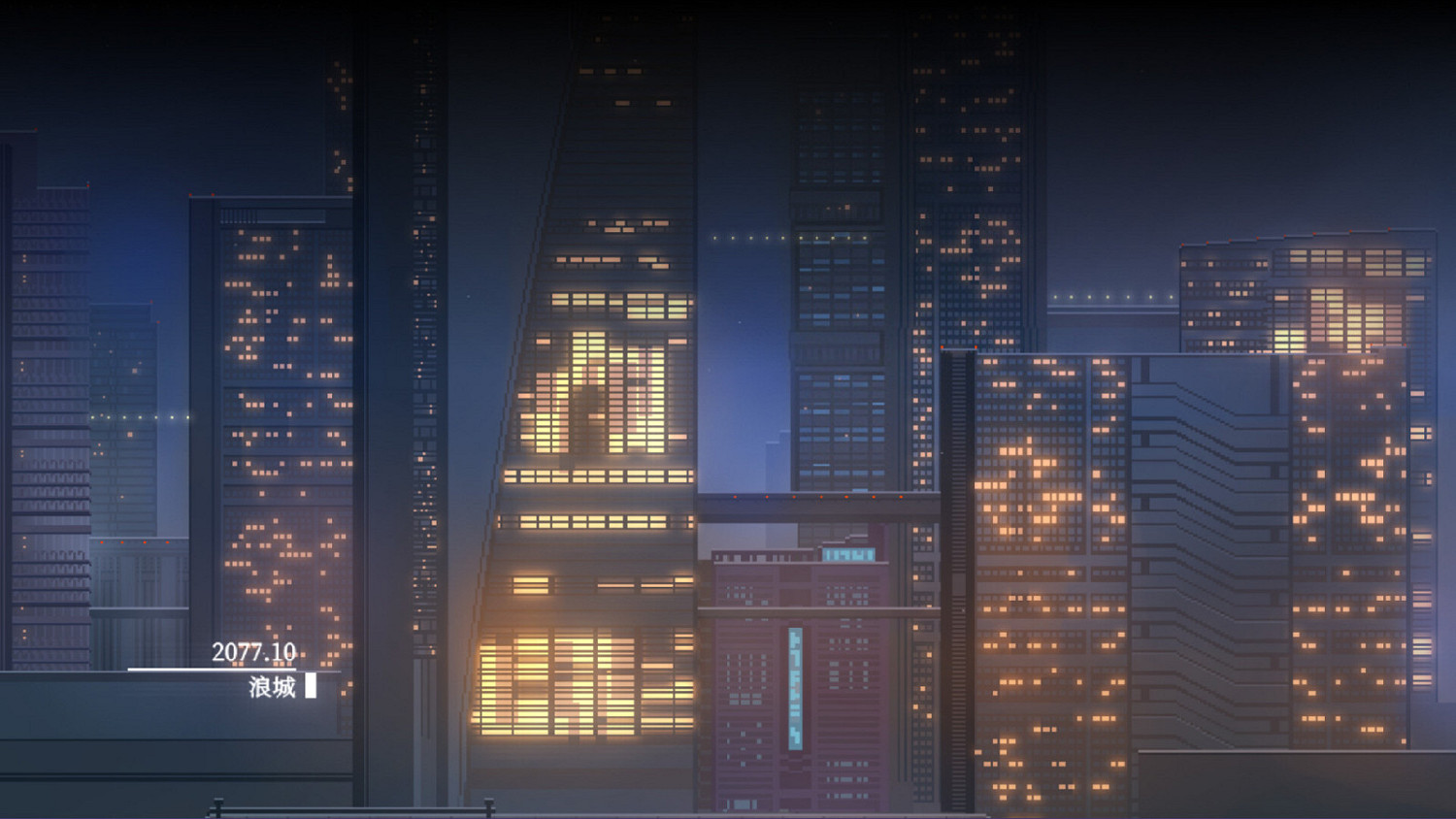 劇情主導的橫板像素文字冒險遊戲《無名歸宿》Steam頁面上線 明年發售 劇情主導的橫板像素文字冒險遊戲《無名歸宿》Steam頁面上線 明年發售