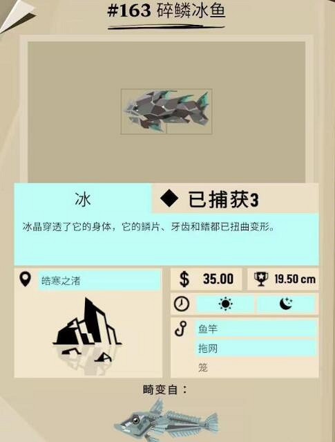 《漁帆暗湧》dlc白袍人支線攻略 《漁帆暗湧》dlc白袍人支線攻略