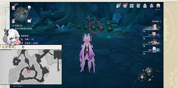 崩壞星穹鐵道鬼哈哈攻略