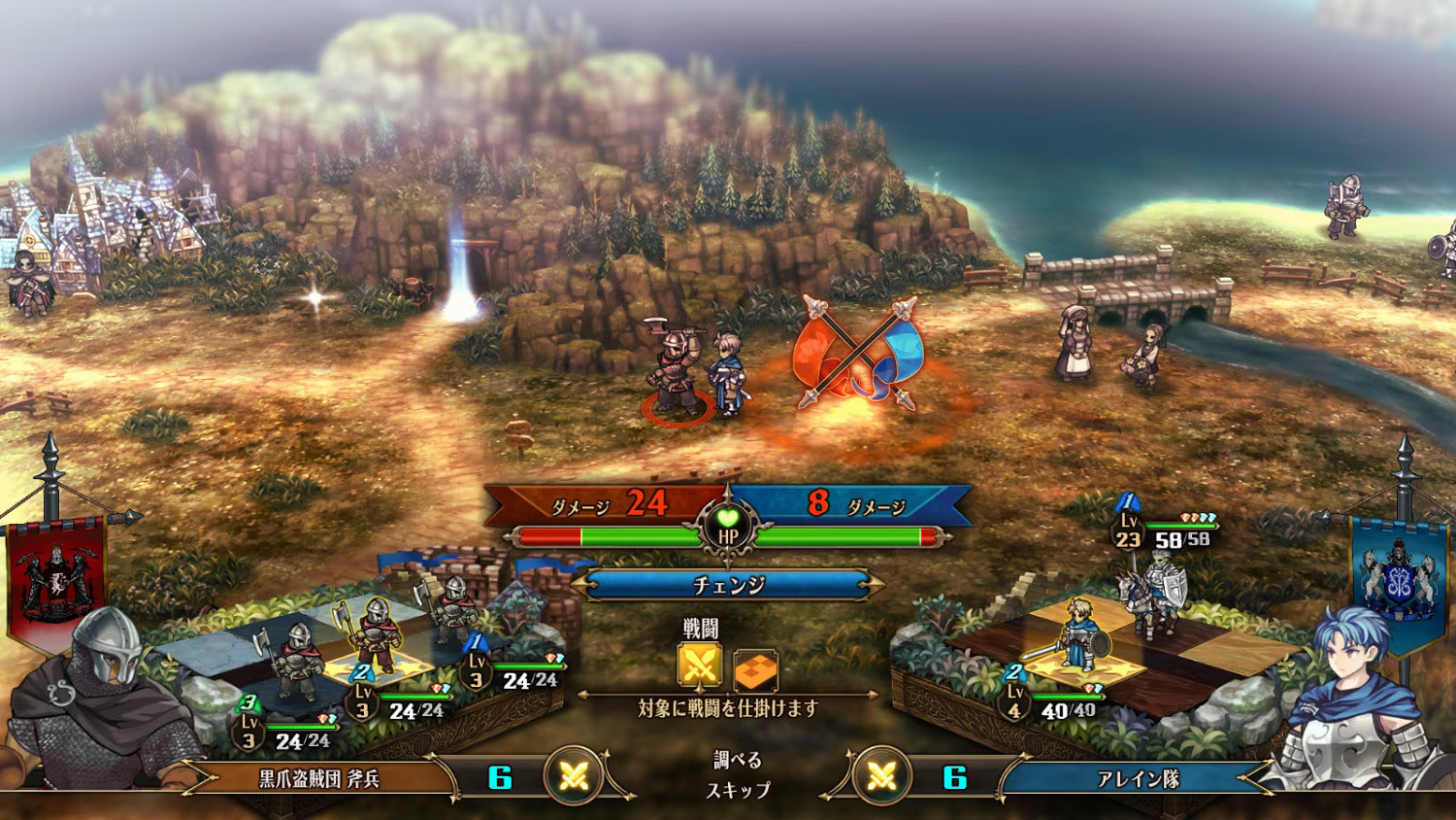 策略模擬RPG《聖獸之王》公開“菲布利斯大陸”新情報 策略模擬RPG《聖獸之王》公開“菲布利斯大陸”新情報