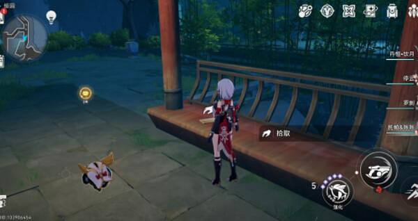 崩壞星穹鐵道1.5羅浮仙舟書籍位置