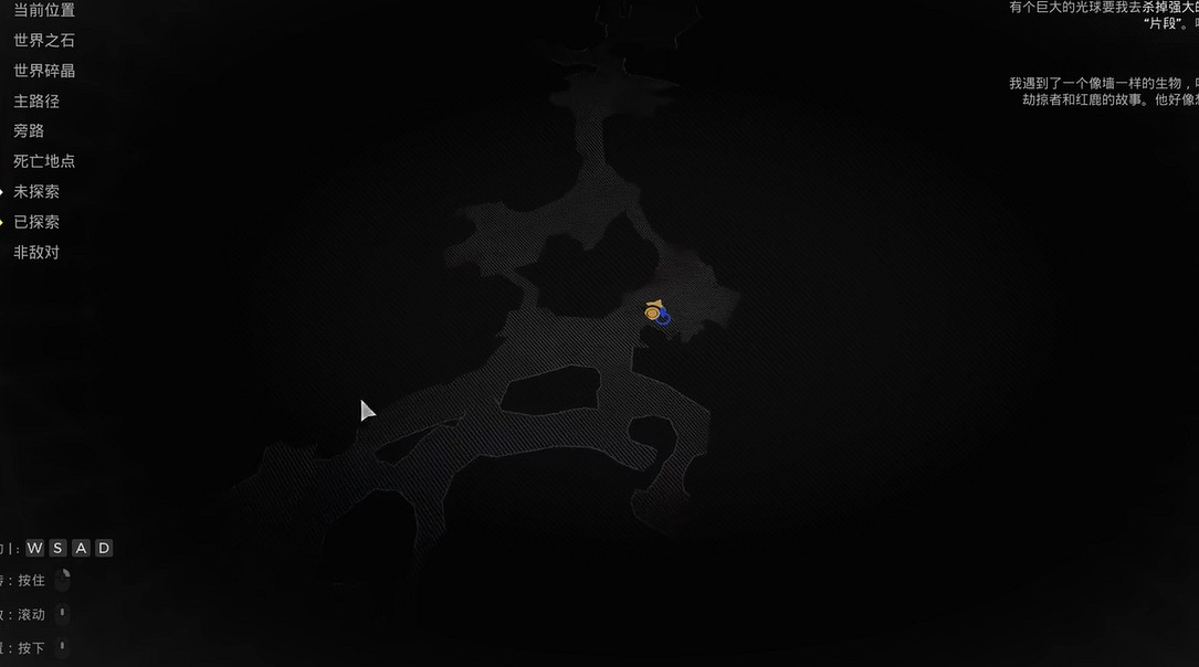 《遺跡2》力量殘響獲取攻略