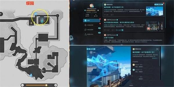 崩壞星穹鐵道羅浮異聞貫月槎通關攻略