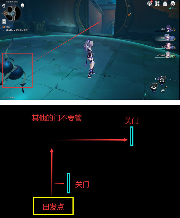 崩壞星穹鐵道狐齋誌異綏園聚首其一攻略
