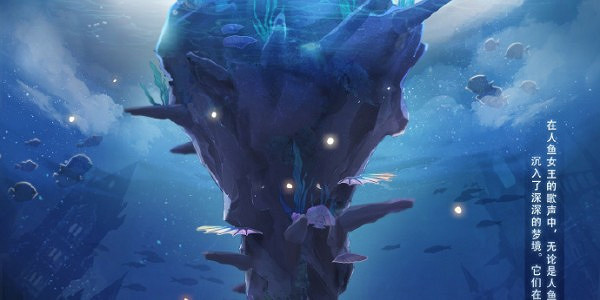 奇蹟暖暖沉落之海上線時間 奇蹟暖暖沉落之海上線時間