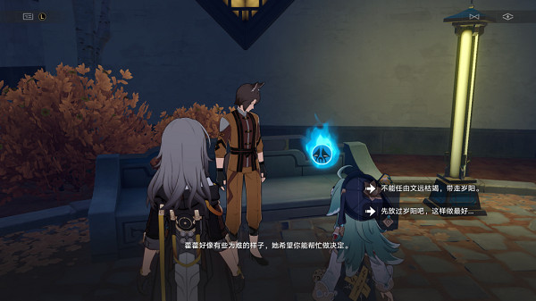 崩壞星穹鐵道微暗的火成就獲得方法 崩壞星穹鐵道微暗的火成就獲得方法