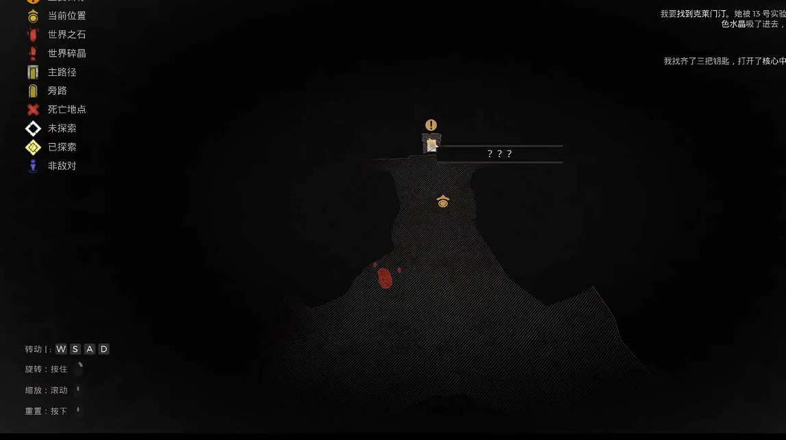 《遺跡2》飾品節能獲取攻略