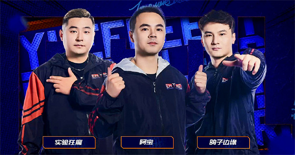 蝸牛榮膺第4周MVP 《街頭籃球》FSPL職業聯賽迎來休賽周