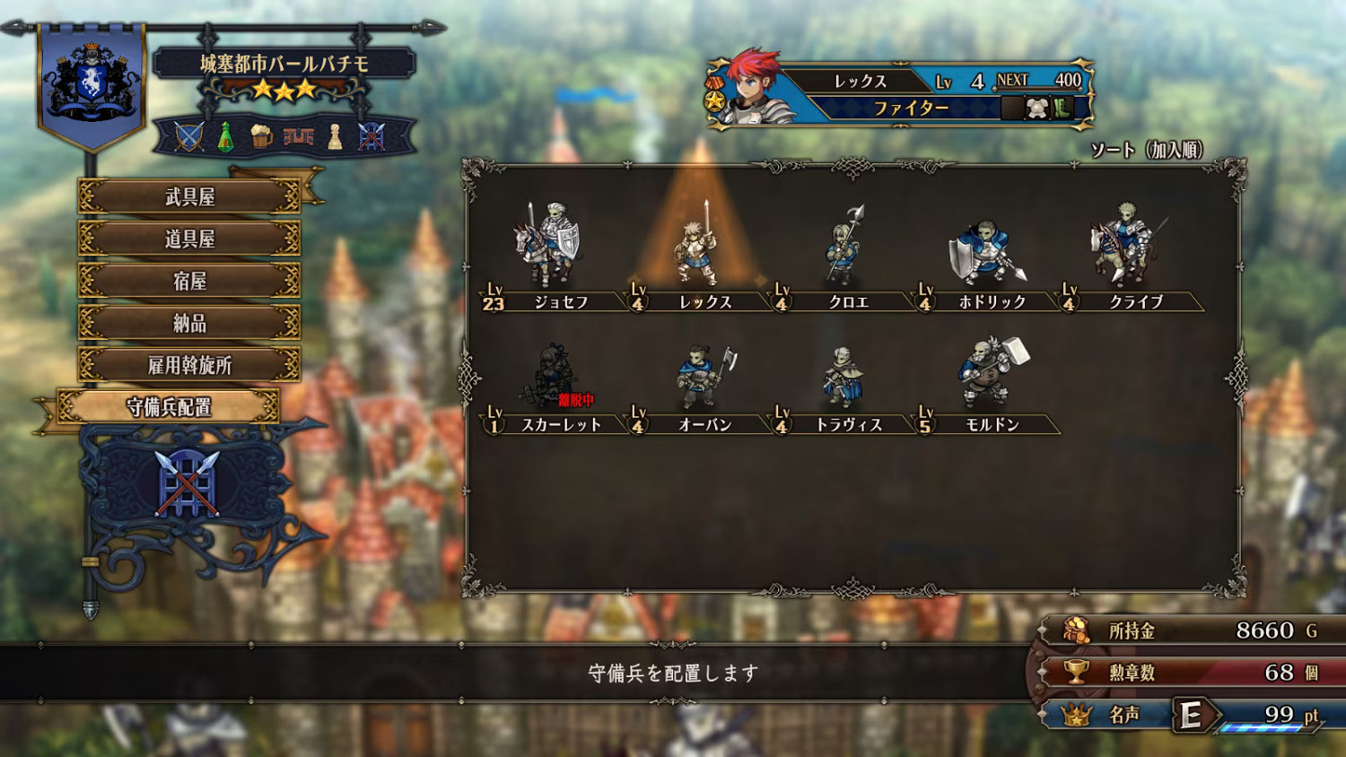 策略模擬RPG《聖獸之王》公開“菲布利斯大陸”新情報 策略模擬RPG《聖獸之王》公開“菲布利斯大陸”新情報