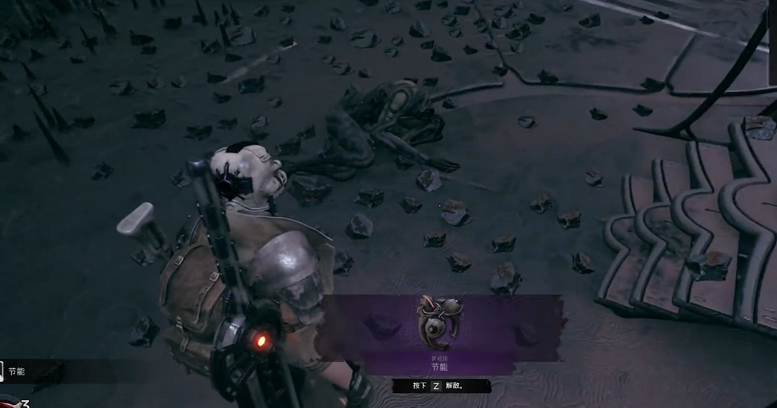 《遺跡2》飾品節能獲取攻略