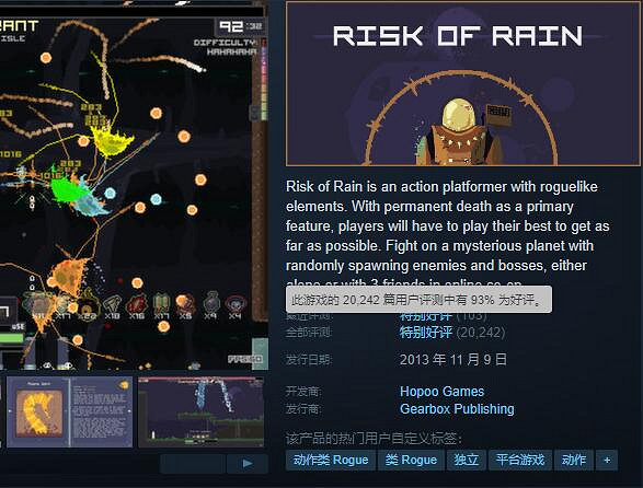 遊戲本身足夠優秀，只可惜敗於閃退上