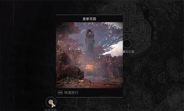 《遺跡2》過載因子推薦