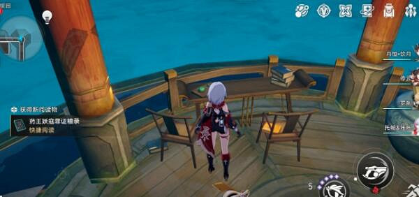 崩壞星穹鐵道1.5羅浮仙舟書籍位置