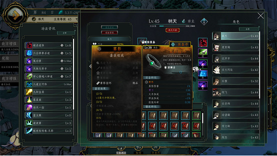 《百煉登神》Steam秋季特賣系統大改版