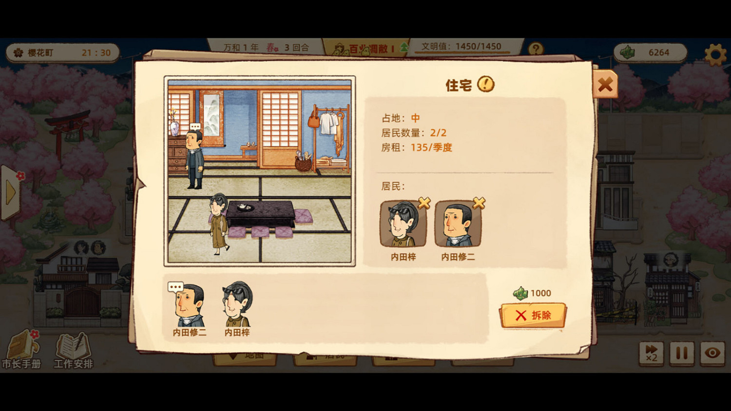 模擬經營《養老小鎮》Steam頁面 發售日期待定 模擬經營《養老小鎮》Steam頁面 發售日期待定