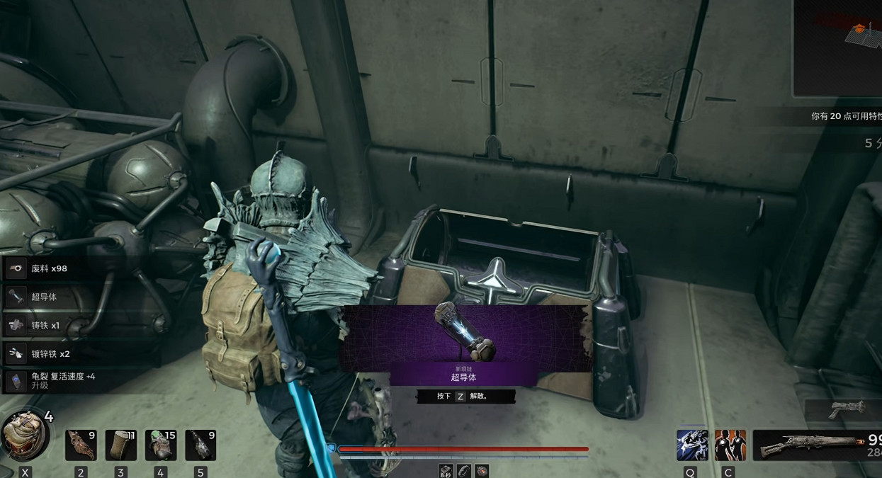 《遺跡2》超導體飾品獲取攻略