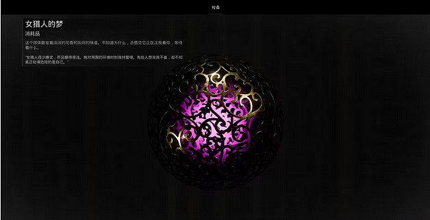 《遺跡2》使魔材料獲取方法 《遺跡2》使魔材料獲取方法