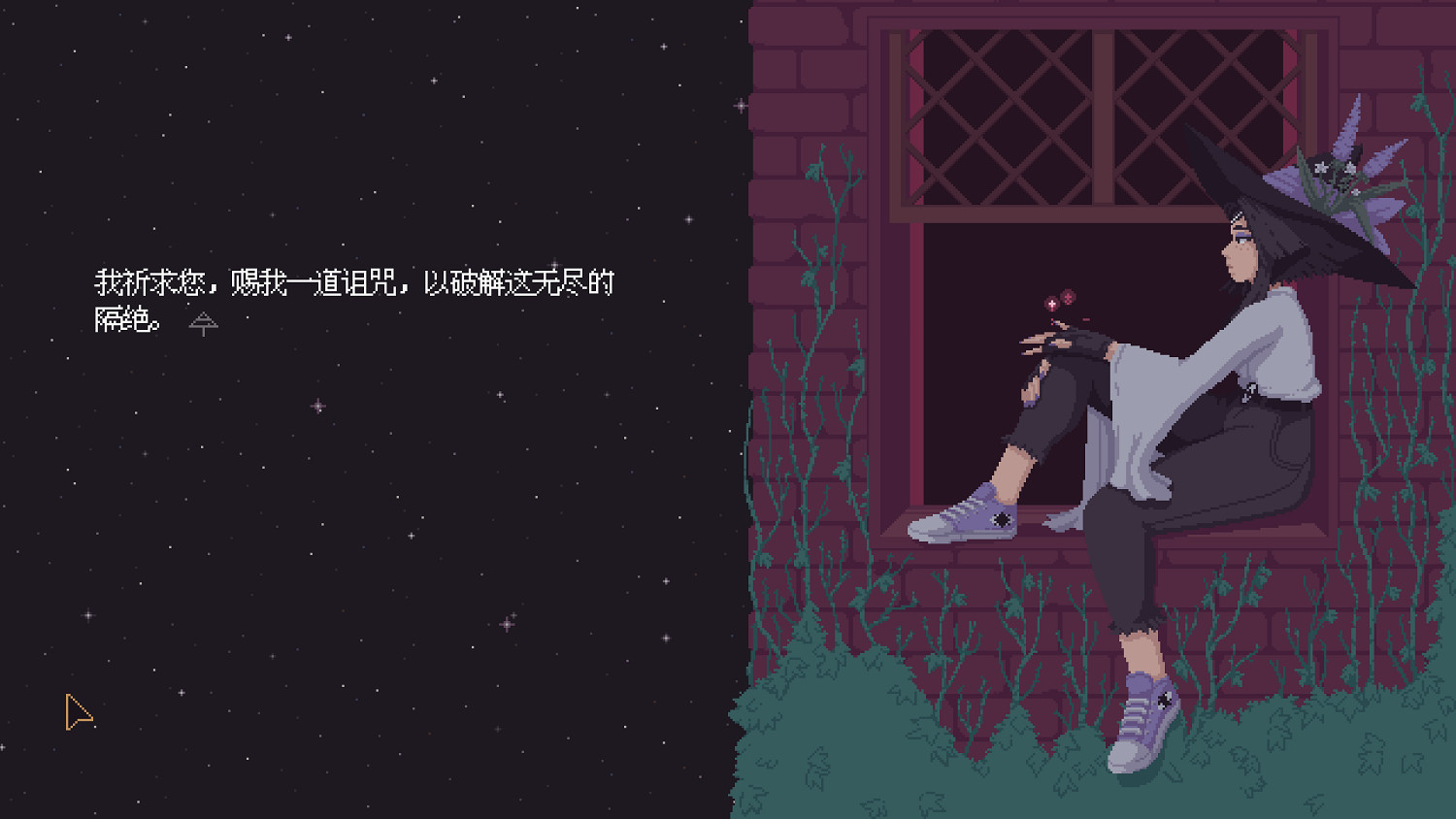 故事的旁觀者？不，是故事的執筆人。