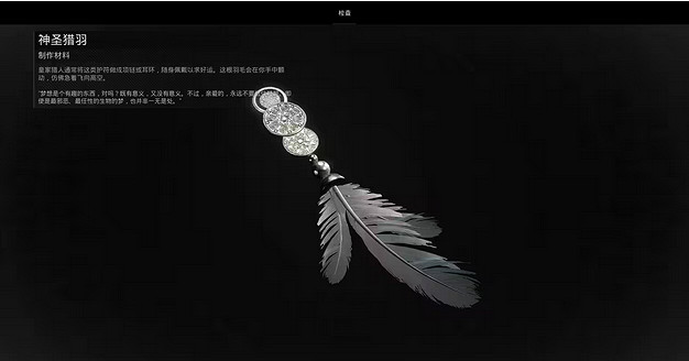 《遺跡2》使魔材料獲取方法 《遺跡2》使魔材料獲取方法