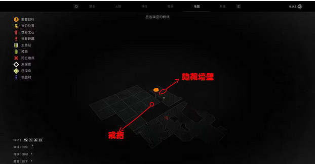 《遺跡2》跳動之心獲取位置