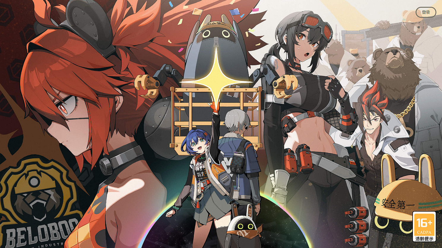 米哈遊《絕區零》「降噪測試」11月24日11點正式開啟 米哈遊《絕區零》「降噪測試」11月24日11點正式開啟