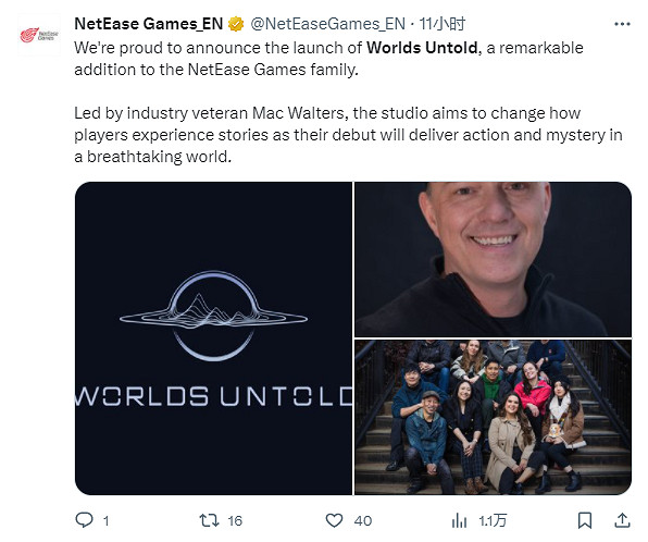 《質量效應》製作人領銜網易新工作室Worlds Untold 《質量效應》製作人領銜網易新工作室Worlds Untold