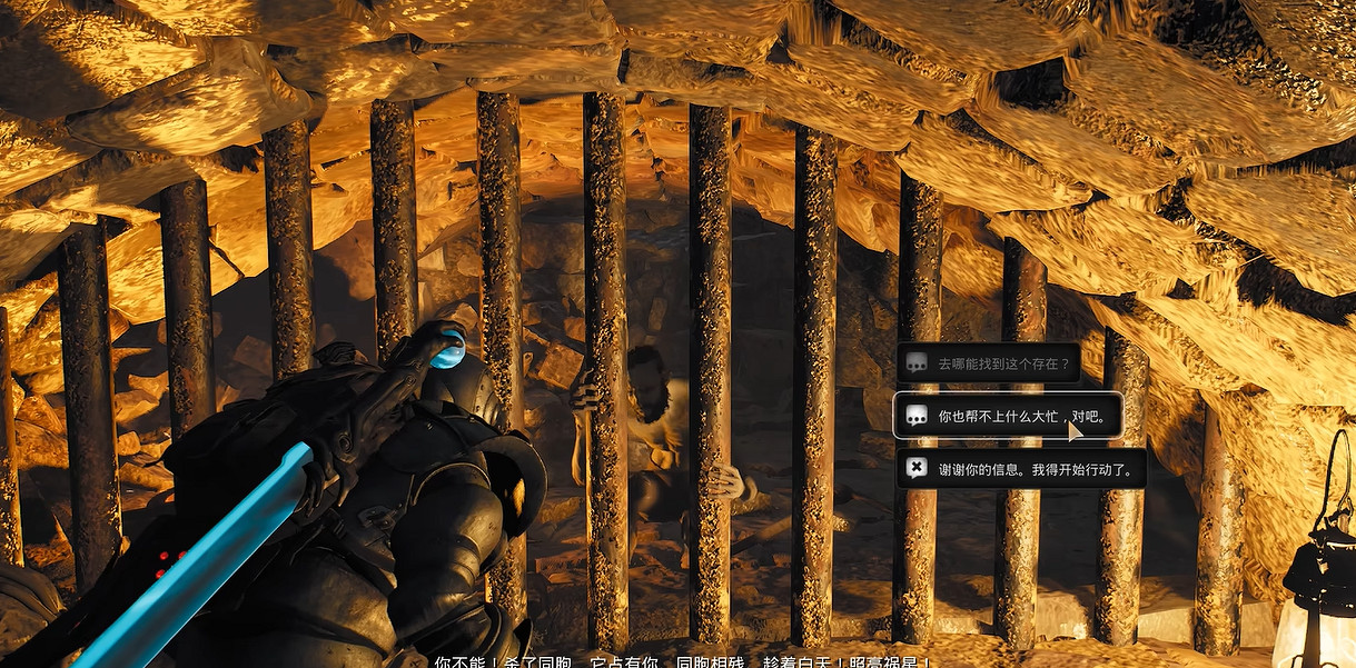 《遺跡2》魂光項鏈獲取攻略