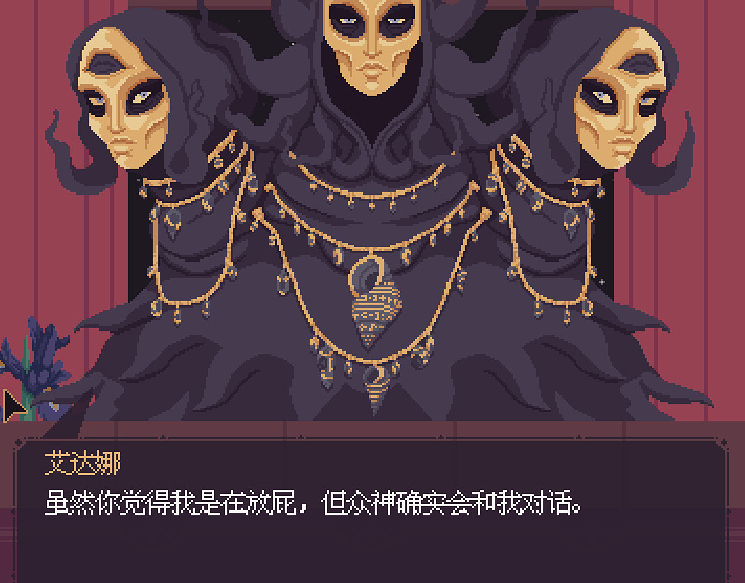 故事的旁觀者？不，是故事的執筆人。