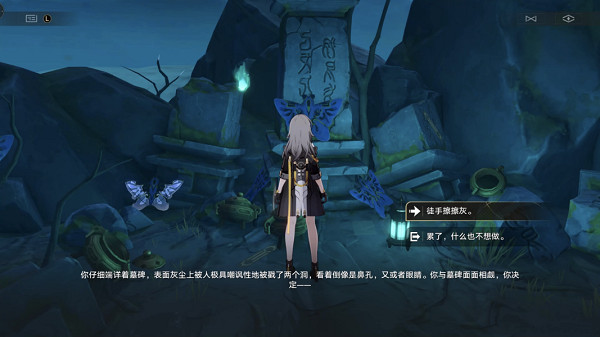 崩壞星穹鐵道靈鷲宮石壁通關攻略 崩壞星穹鐵道靈鷲宮石壁通關攻略