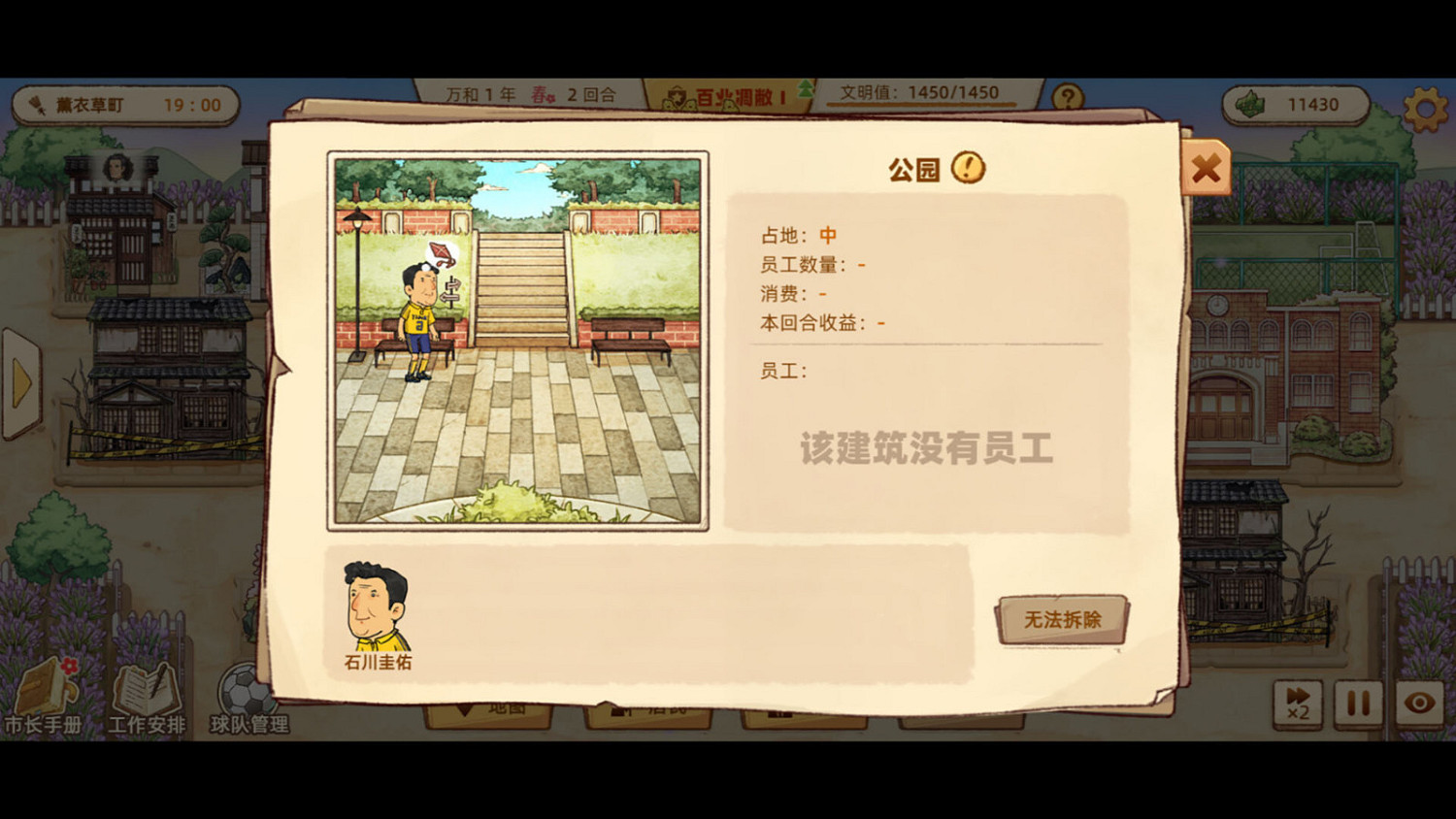 模擬經營《養老小鎮》Steam頁面 發售日期待定 模擬經營《養老小鎮》Steam頁面 發售日期待定