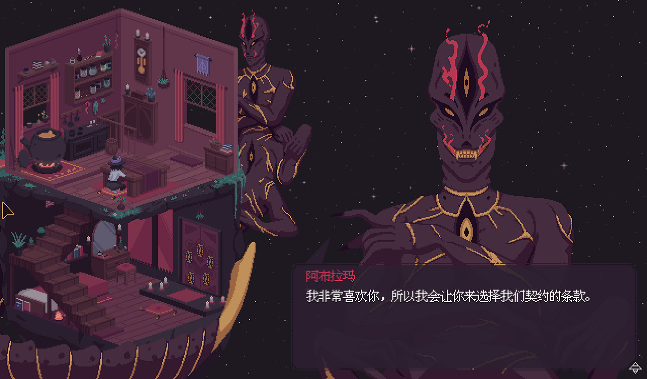 故事的旁觀者？不，是故事的執筆人。