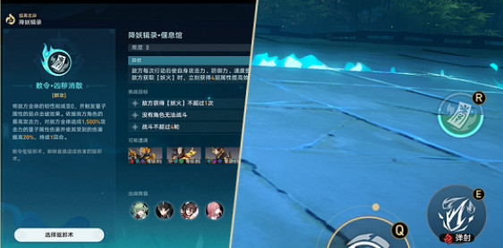 崩壞星穹鐵道狐齋誌異解密答案介紹 崩壞星穹鐵道狐齋誌異解密答案介紹