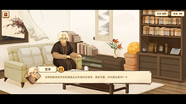 中國大陸研發老年生活模擬器遊戲《養老小鎮》上架Steam平台 中國大陸研發老年生活模擬器遊戲《養老小鎮》上架Steam平台