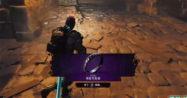 《遺跡2》斷手刷錢方法