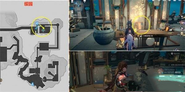 崩壞星穹鐵道羅浮異聞棋鬼通關攻略 崩壞星穹鐵道羅浮異聞棋鬼通關攻略