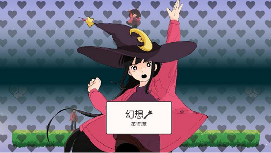 全新彈幕平台解謎遊戲 《二進製戀人》正式公開